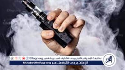 أهمية الابتعاد عن التدخين وشرب السجائر الإلكترونية