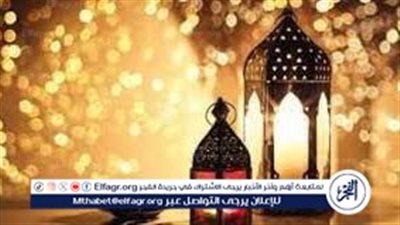 مواعيد الإمساك والإفطار في مصر خلال شهر رمضان لعام 2024