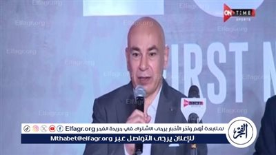 هل يدخل حسام حسن في صدام مع الأهلي؟