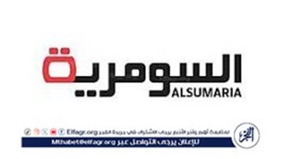 استقبل الآن.. تردد قناة السومرية 2024 على النايل سات وعرب سات بجودة HD