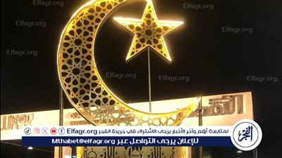 الأقصر: تزيين الشوارع والميادين بمجسمات من الفوانيس والنجوم والأَهِلَّة