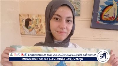 تعليم الفيوم تحصد مركز سادس جمهورية فى مسابقة الطباعة اليدوية