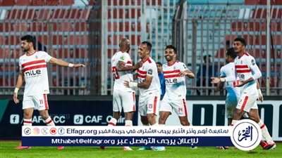 طاقم تحكيم مغربي لمباراة الزمالك وفيوتشر في الكونفدرالية