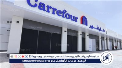 أقوى عروض كارفور بمناسبة شهر رمضان وعيد الأم من 14 مارس حتى 24 مارس