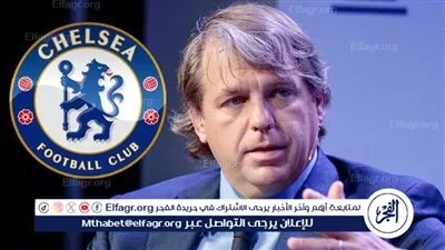 رئيس تشيلسي يتواصل مع مسؤولي الدوري السعودي.. لمحاولة بيع عقود عددٍ من لاعبي الفريق