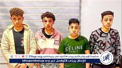 تحرشوا بخطيبته.. حبس 4 متهمين لقتلهم شاب في أبو النمرس