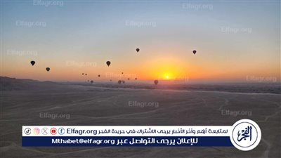 تقل 1100 سائح.. 45 رحلة بالون طائر تزين السماء غرب الأقصر 