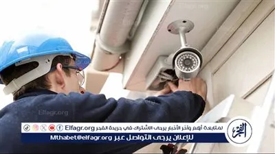 10 آلاف ريال عقوبة تركيب كاميرات المراقبة الأمنية بالاماكن المحظورة