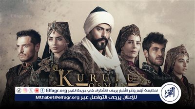 عثمان يواجه أعدائه.. شاهد الحلقة 152 من مسلسل المؤسس عثمان مترجمة على هذه القنوات
