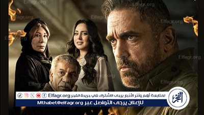 قبل بدء الحلقة الرابعة.. تعرف على القناة الناقلة لمسلسل 