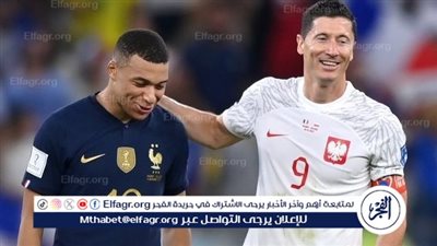 تعليق غير متوقع من ليفاندوفسكي على انتقال مبابي لريال مدريد