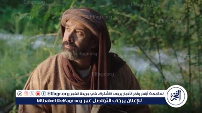 شاهد.. الحلقة الرابعة من مسلسل 