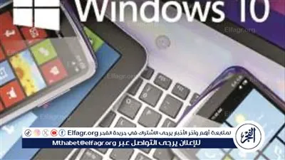 لماذا لم تتأثر مصر بالخلل التقني الذي ضرب العالم؟.. خبير أمن سيبراني يُجيب (فيديو)