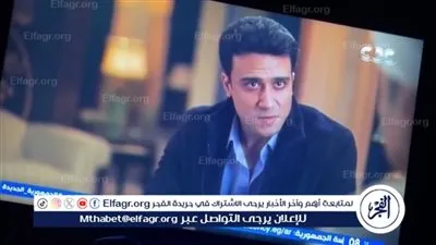 ظهور مميز لـ كريم محجوب  في الحلقة الرابعة من 