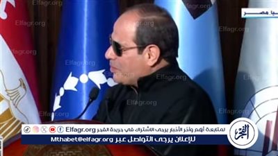 السيسي لـ طلاب الأكاديمية العسكرية: 