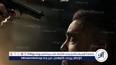 قبل بدء الحلقة الرابعة.. تعرف على ملخص الحلقة الثالثة من بيت الرفاعي