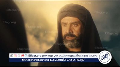 تعرف على موعد عرض الحلقة الخامسة من مسلسل 