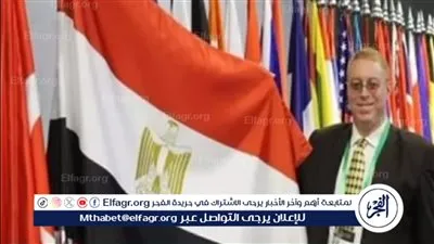 اتحاد الشطرنج يتقدم باستقالته بسبب 