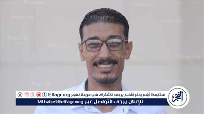  مصرع شاب بطعنة نافذة في الغربية