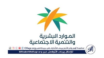 دعم إضافي بمناسبة شهر رمضان 1445.. الموارد البشرية تُوضح التفاصيل