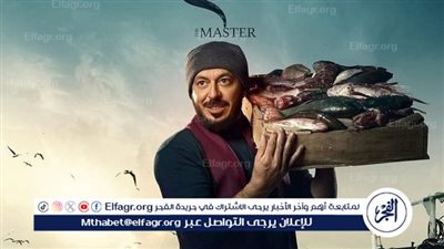 ملخص الحلقة الرابعة من مسلسل 