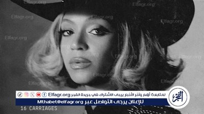 بيونسيه تعلن عنوان ألبومها القادم 