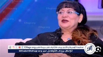 فريدة سيف النصر عن رفضها أدوار لا تتناسبها: 'عاوزه يتقال عليا ست محترمة'