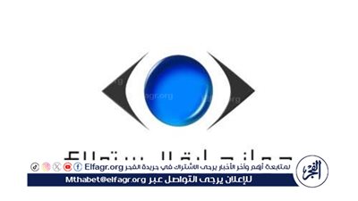 6 موارد لجهاز حماية المستهلك بعد إقراره.. تعرف عليها