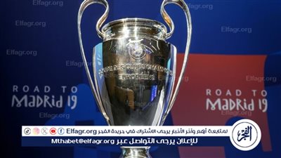 عاجل...نتائج قرعة ربع ونصف نهائي دوري أبطال أوروبا 2024