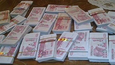 خطوات التسجيل في منحة البطالة في الجزائر 2024