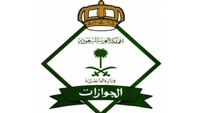 تعرف علي قيمة رسوم  تجديد الإقامة في السعودية