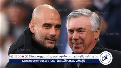 جوارديولا يتوعد ريال مدريد برسائل قوية قبل موقعة الأبطال