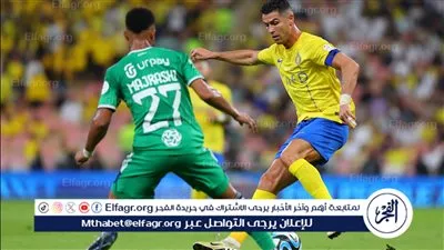 رونالدو يقود النصر لحسم كلاسيكو الأهلي في دوري روشن (فيديو)