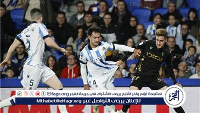  ريال سوسيداد يعمق جراح قادش