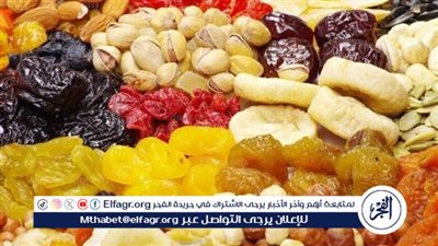 ياميش رمضان 1445 بأسعار تفاجئ المواطنين 