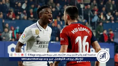 القنوات الناقلة لمباراة أوساسونا أمام ريال مدريد في الدوري الإسباني