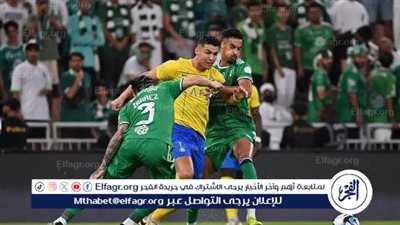 بهدف رونالدو.. النصر يكرس عقدة أهلي جدة في الدوري السعودي
