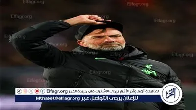 نجوم ليفربول يختارون خليفة كلوب.. اسم مفاجئ