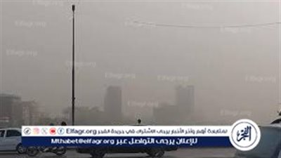 تقلبات جديدة في حالة الطقس ودرجات الحرارة في نهاية فصل الشتاء في مصر