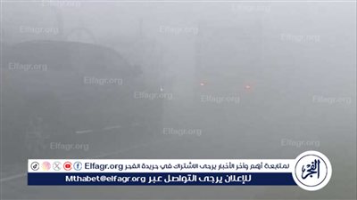 توقعات الأرصاد: حالة الطقس في مصر اليوم