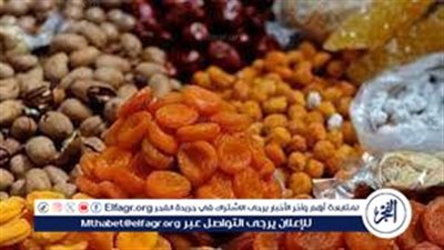 قمر الدين بـ30 جنيه.. أسعار الياميش في أسواق ومعارض تخفيض السلع وأهلا رمضان بمحافظة قنا