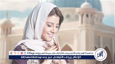 ياسمين علي بأنشودة 