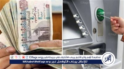 قبل العيد ولا بعد؟.. موعد صرف معاشات شهر أبريل 2024 بالزيادة الجديدة