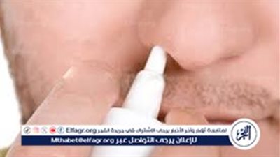 استشاري طب أطفال: الشعيرات الموجودة في الأنف تعد حاجز لمنع دخول الميكروبات للجسم