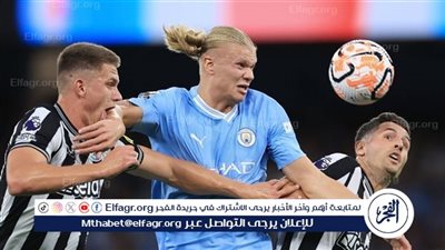 عاجل.. تشكيل مانشستر سيتي أمام نيوكاسل يونايتد في كأس الاتحاد الإنجليزي