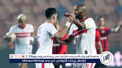 الزمالك يستأنف تدريباته استعدادًا لمواجهة مودرن فيوتشر في الكونفدرالية