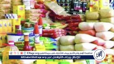  أسعار السلع الغذائية الأساسية في الأسواق خلال السبت 16 مارس 2024