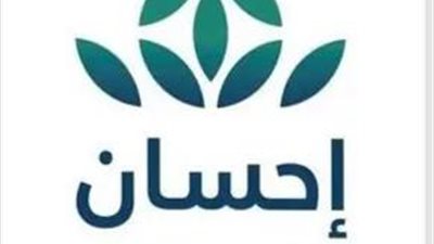 تبرعات الحملة الوطنية للعمل الخيري الرابعة تتجاوز مليار ريال في يومها الأول