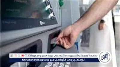 تحسين دور البنوك المحلية في ظل التغيرات الاقتصادية: رفع حدود السحب النقدي والمشتريات الخارجية