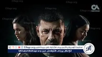 أبرز أحداث الحلقة السادسة من 